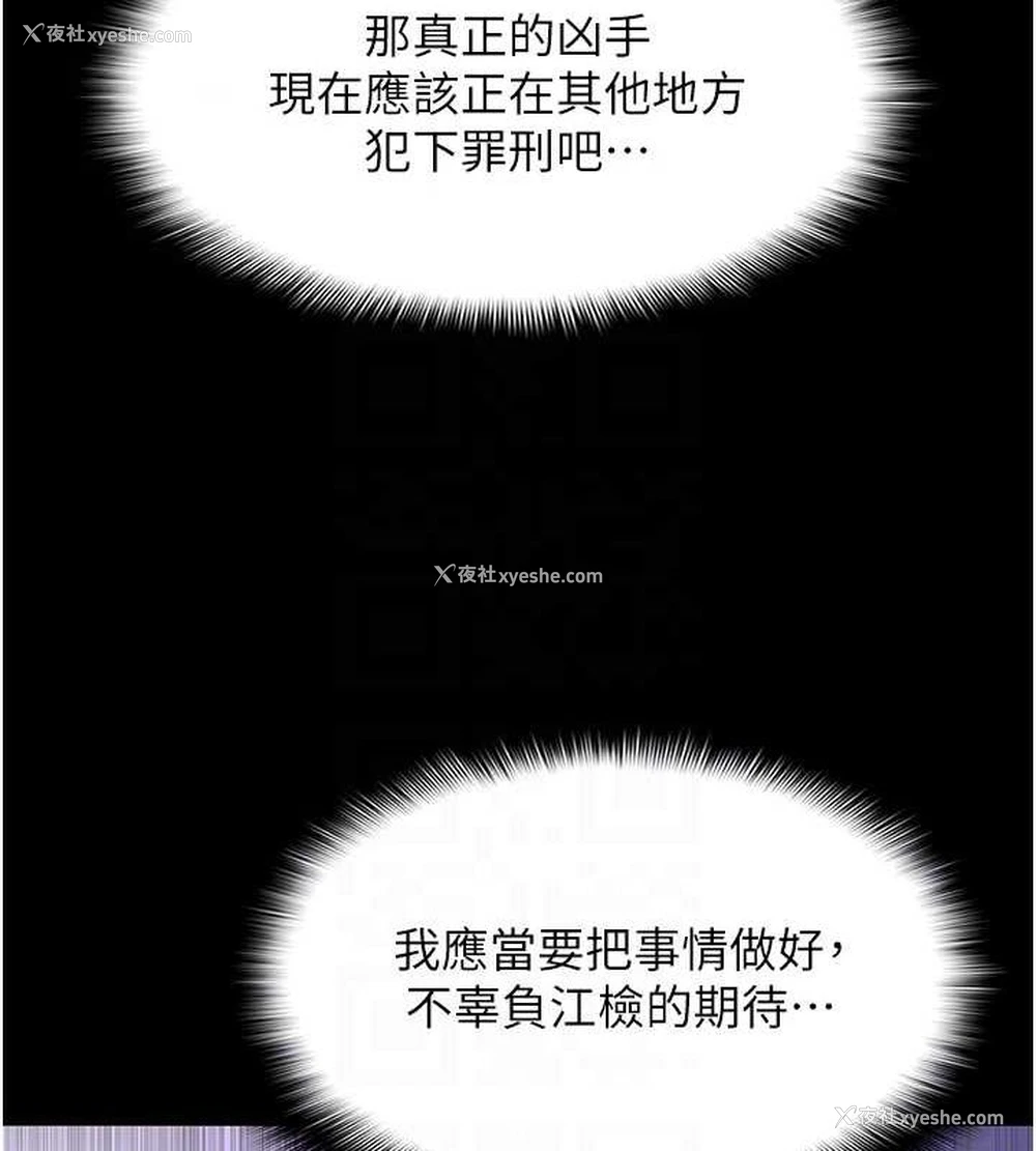 47P - 痴汉成瘾