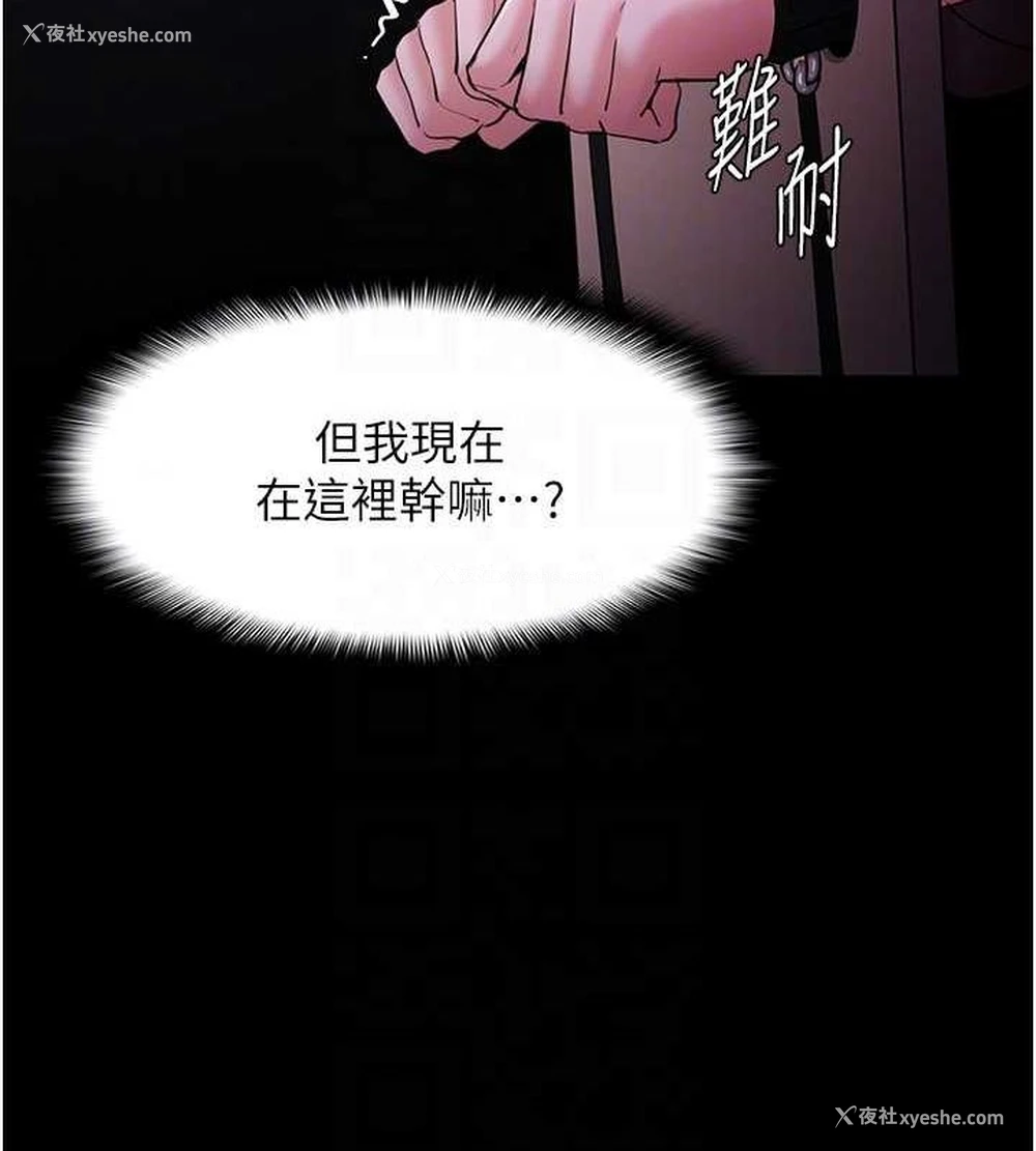 49P - 痴汉成瘾