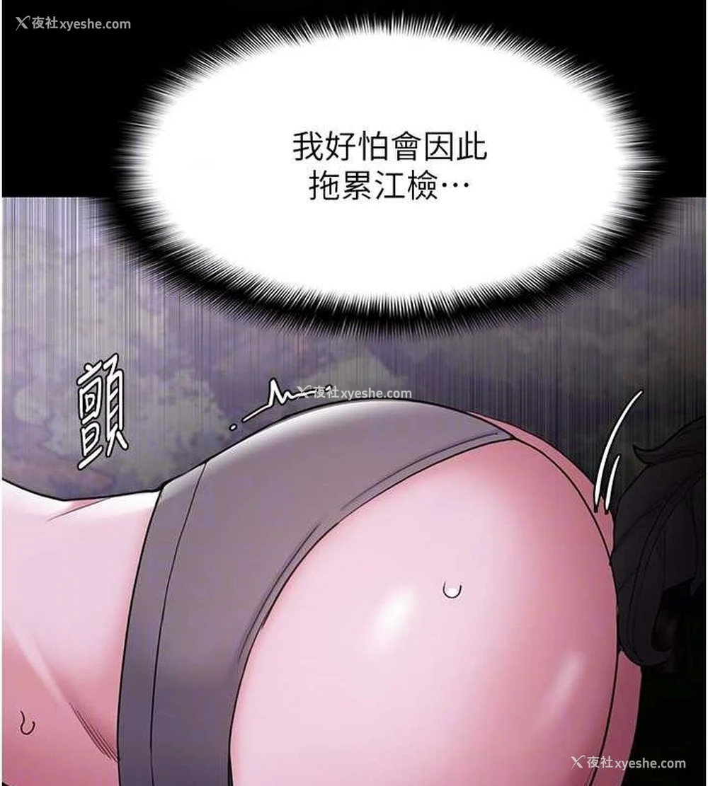 50P - 痴汉成瘾