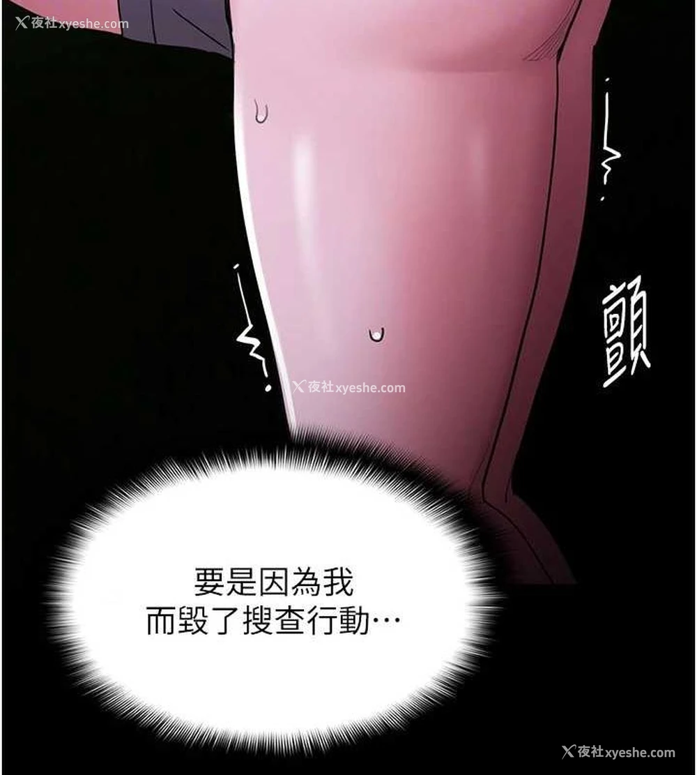 51P - 痴汉成瘾