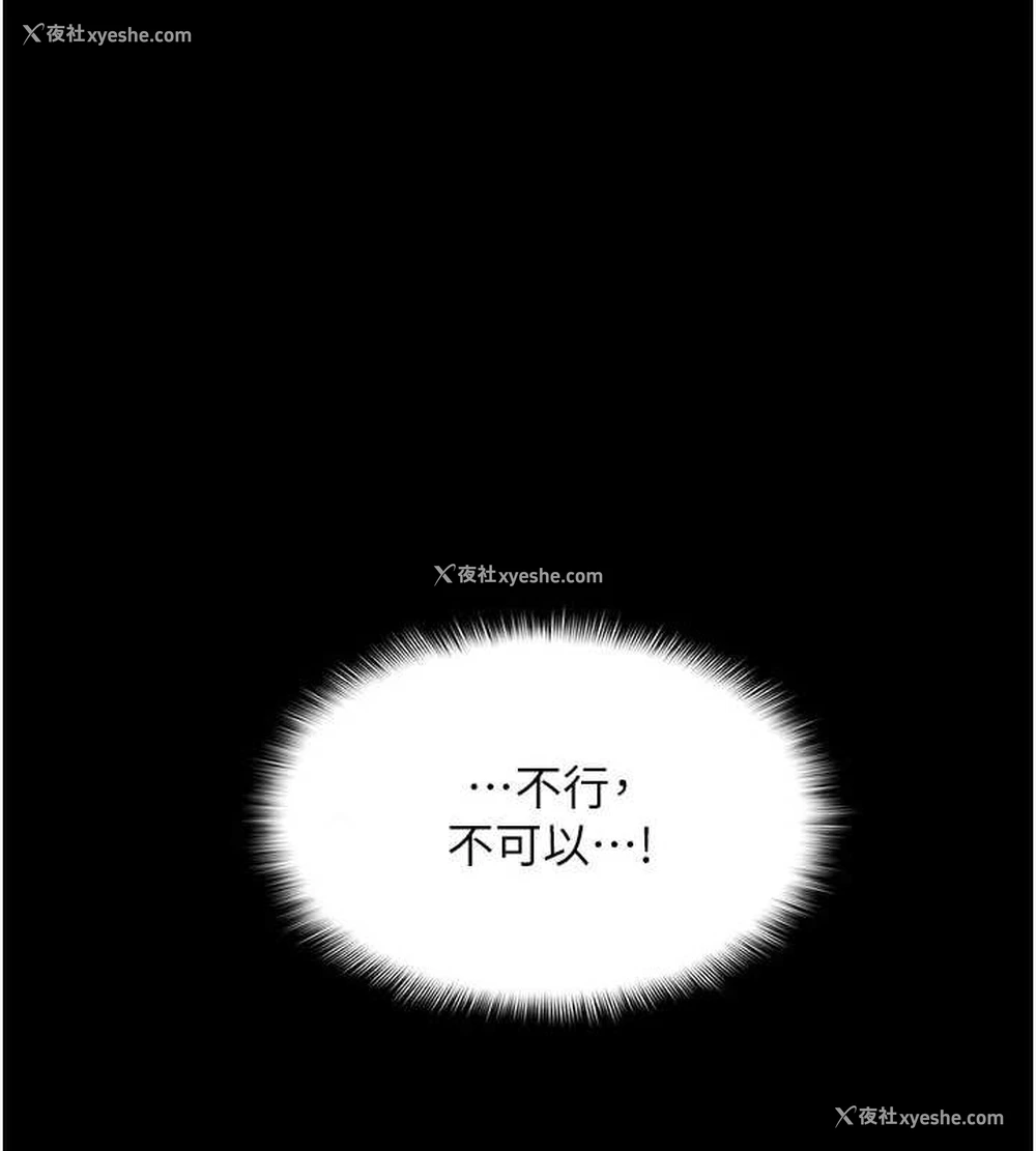 52P - 痴汉成瘾