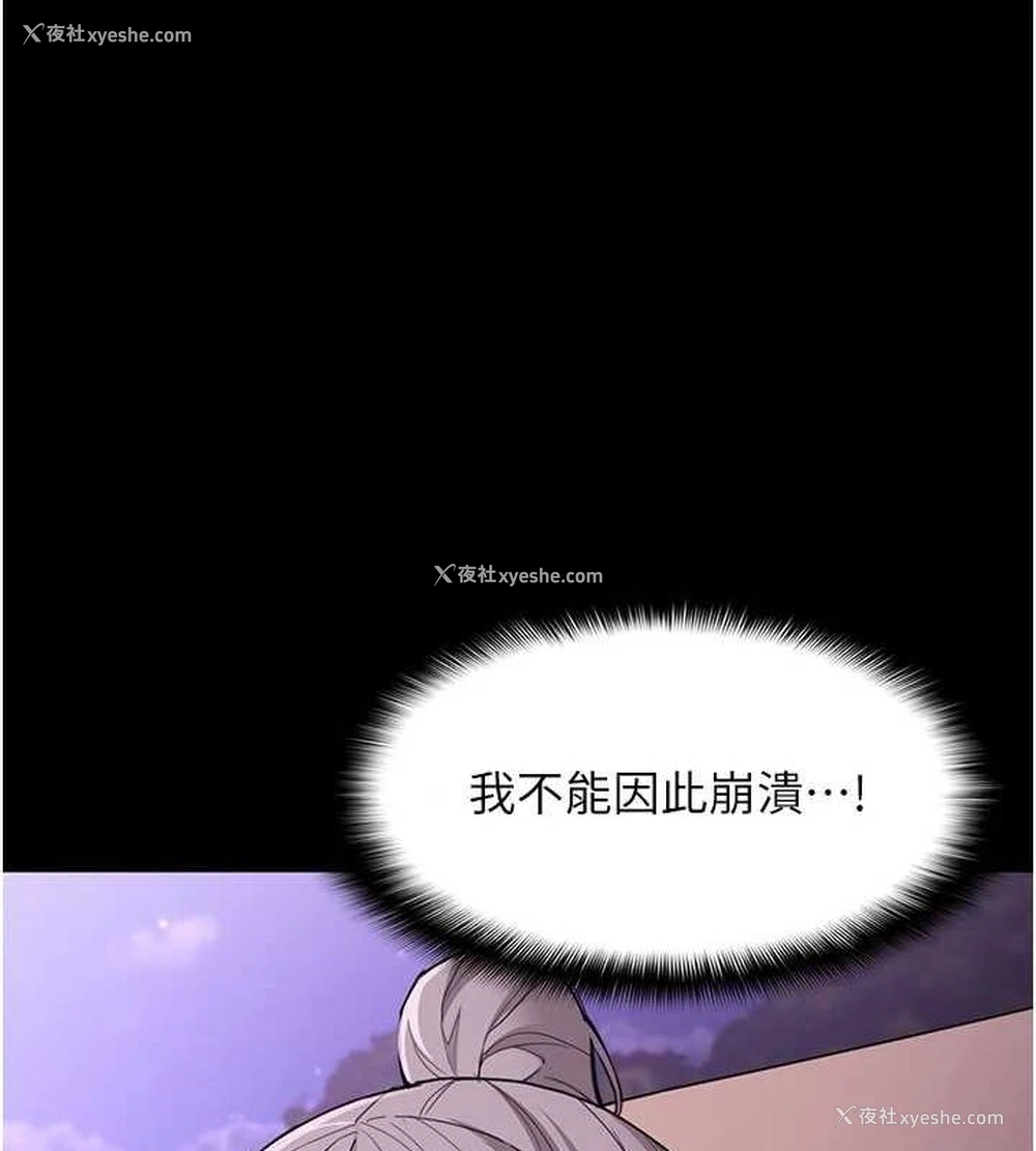 53P - 痴汉成瘾