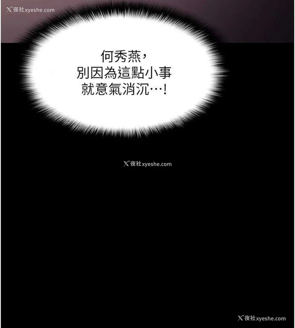 55P - 痴汉成瘾