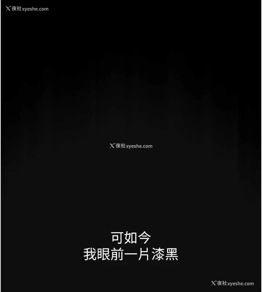 56P - 痴汉成瘾