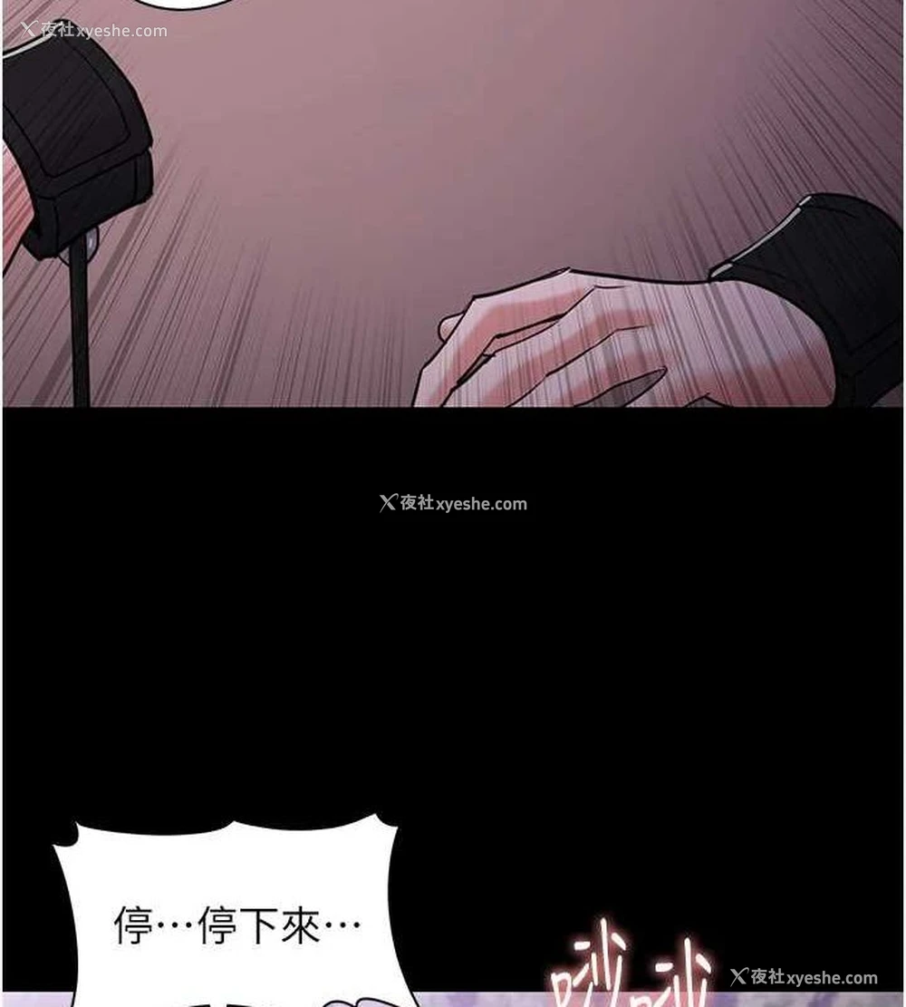 5P - 痴汉成瘾
