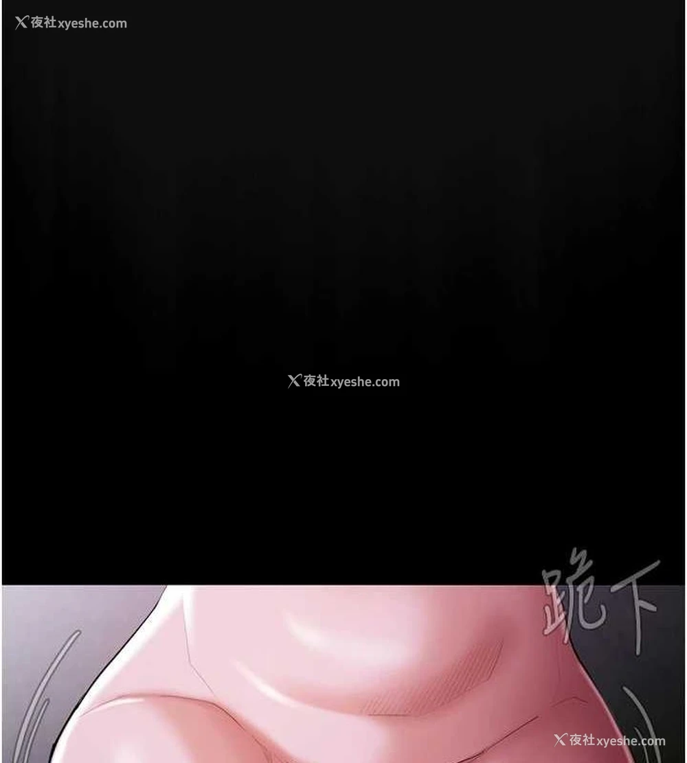 57P - 痴汉成瘾