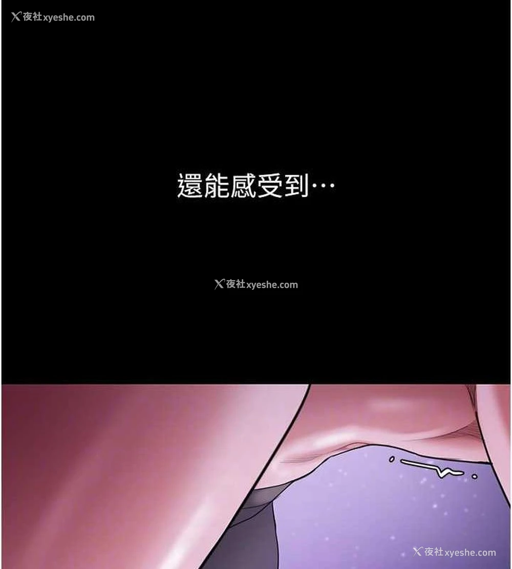 59P - 痴汉成瘾