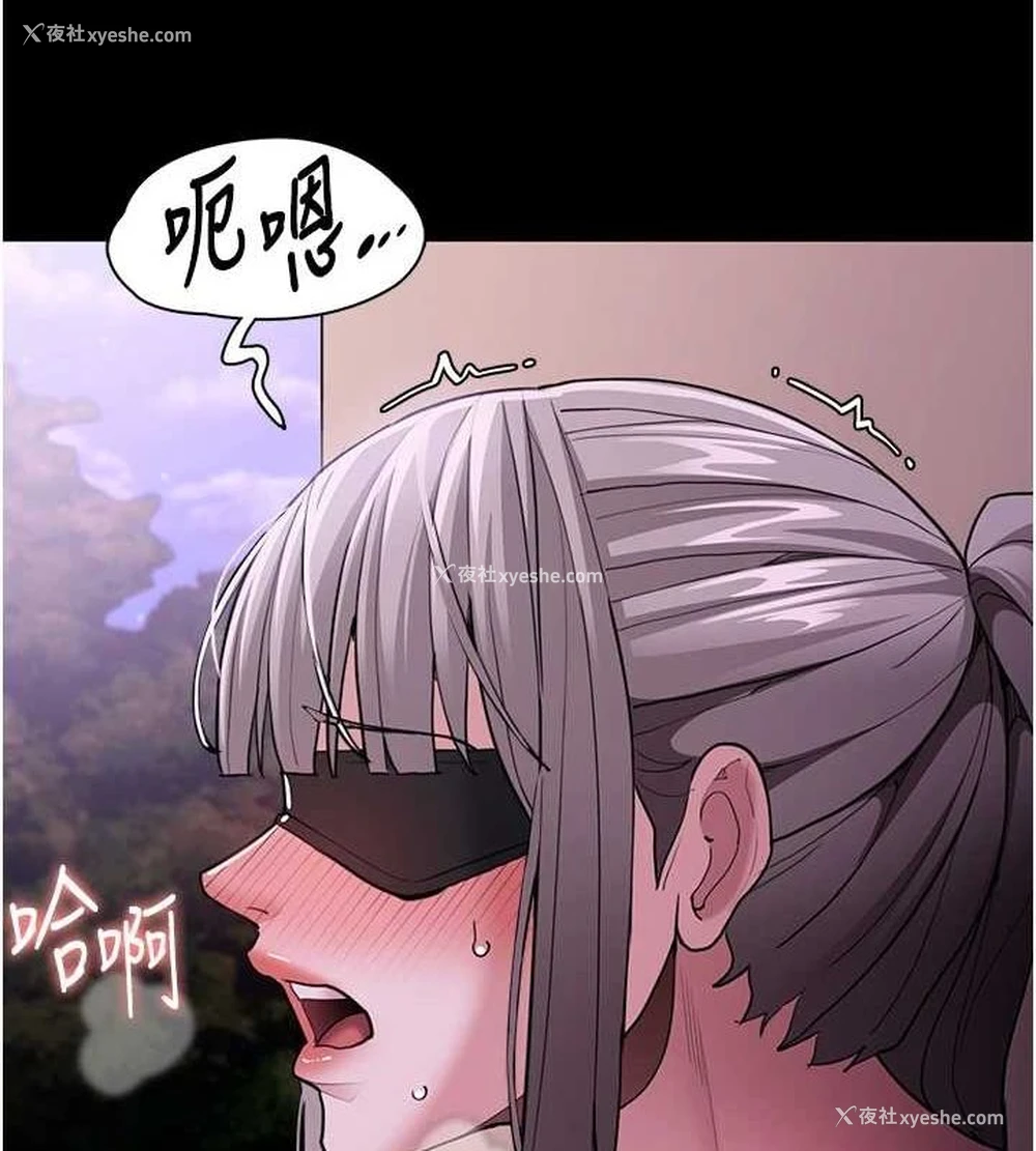 67P - 痴汉成瘾