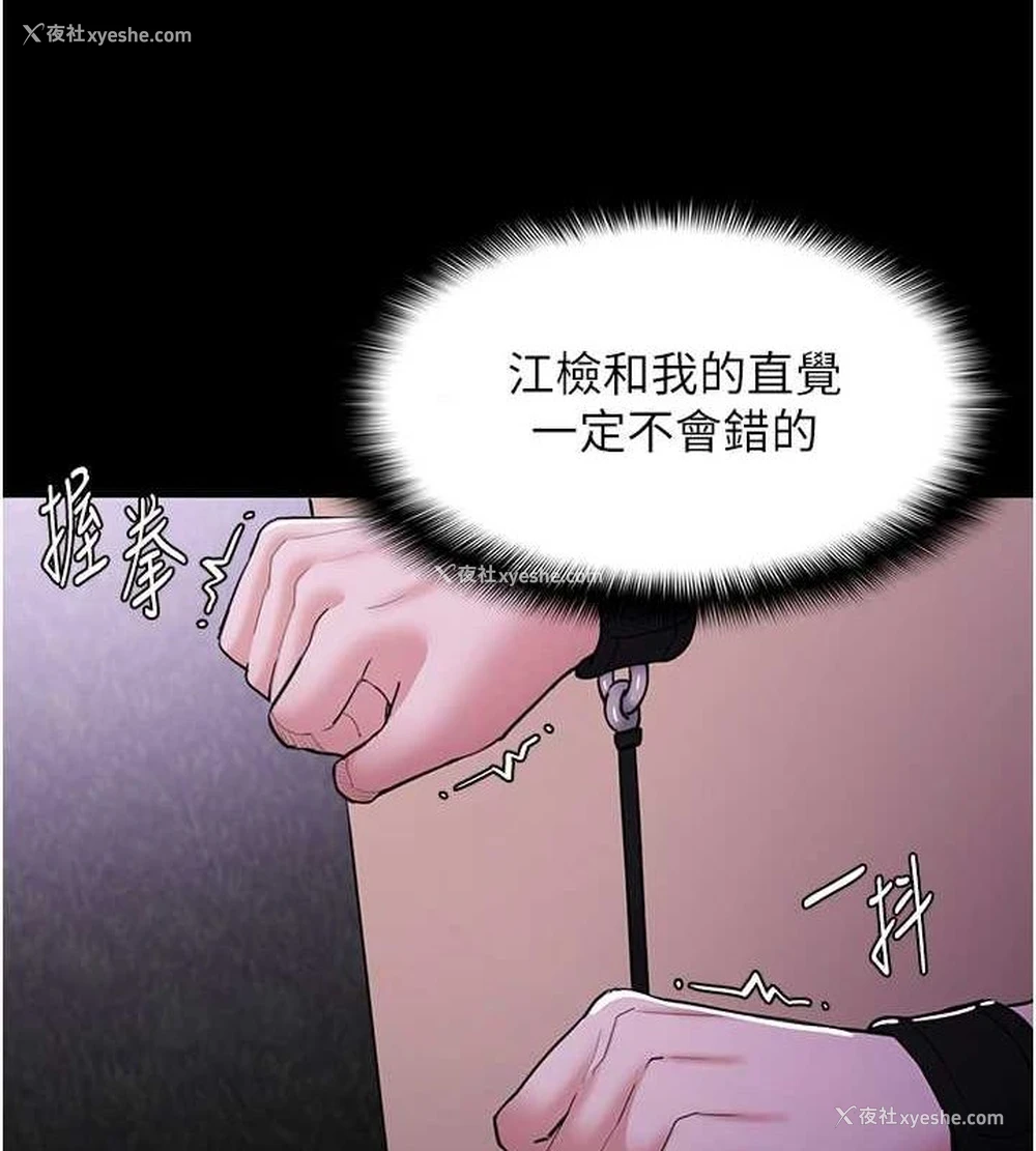 69P - 痴汉成瘾