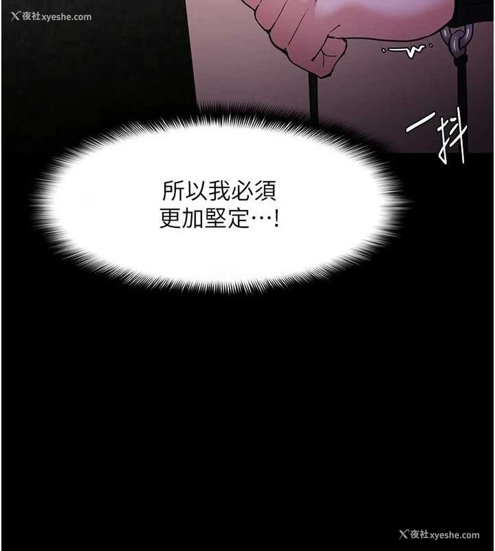 70P - 痴汉成瘾