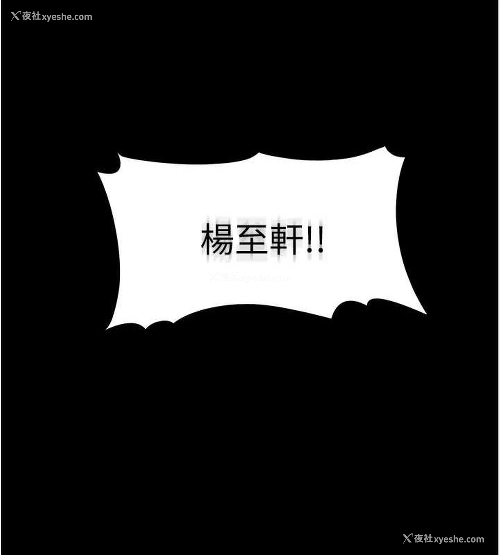 71P - 痴汉成瘾