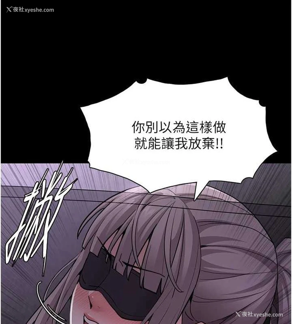 72P - 痴汉成瘾