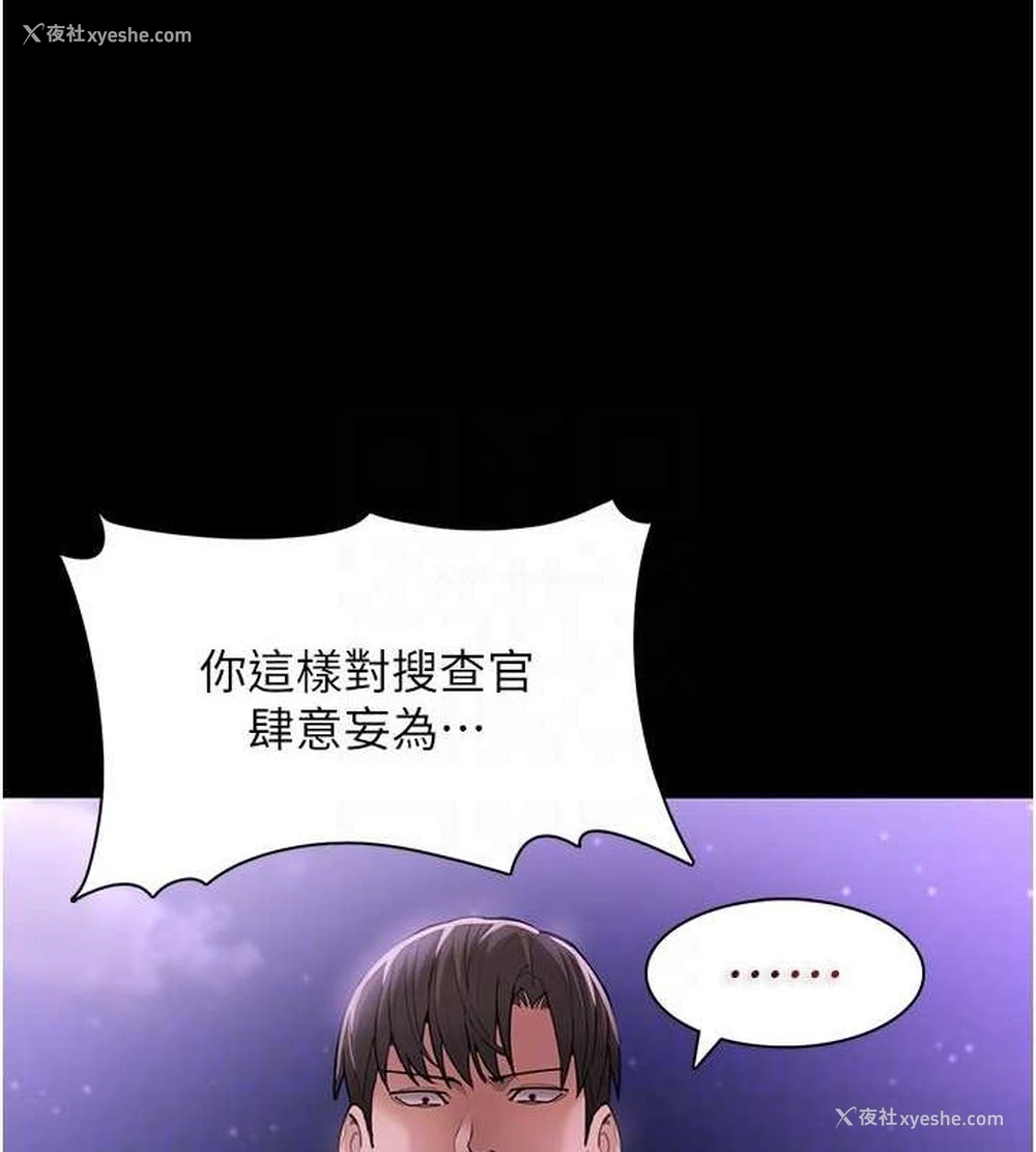 74P - 痴汉成瘾