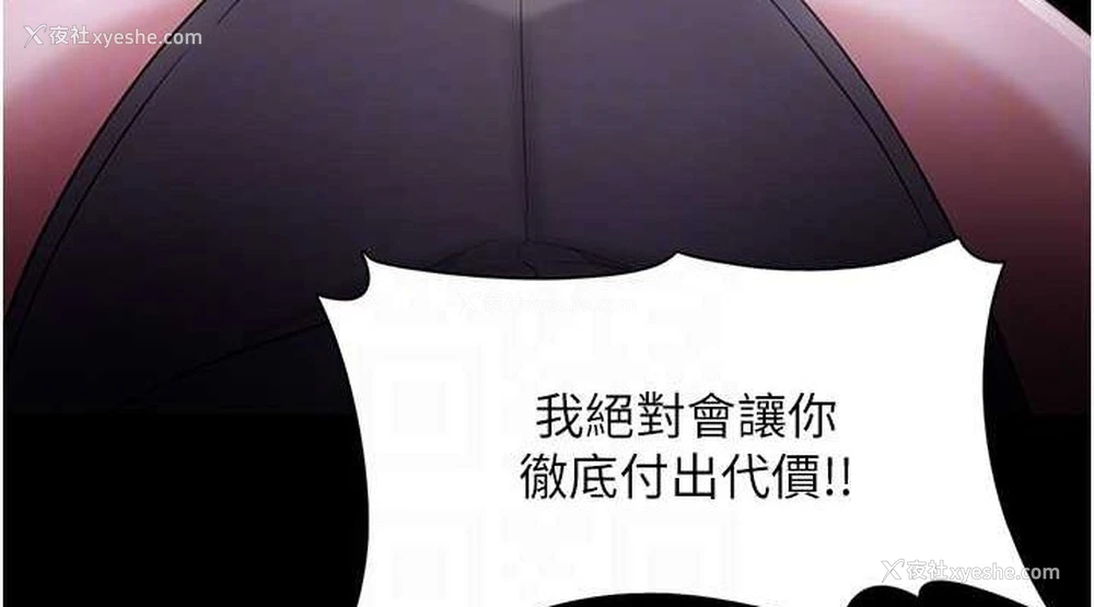 76P - 痴汉成瘾