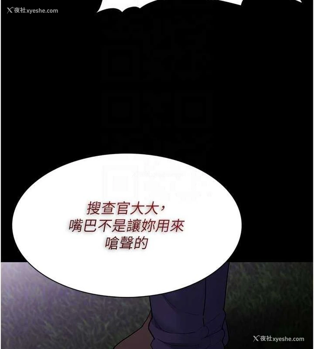 77P - 痴汉成瘾