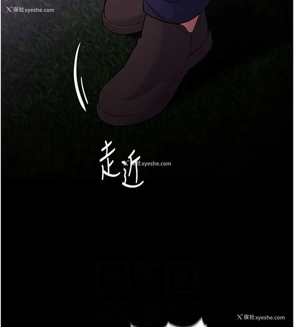 78P - 痴汉成瘾