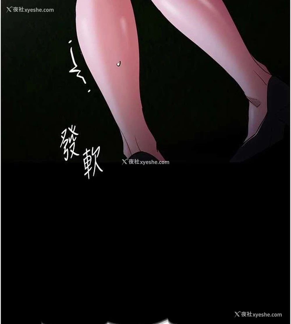 7P - 痴汉成瘾
