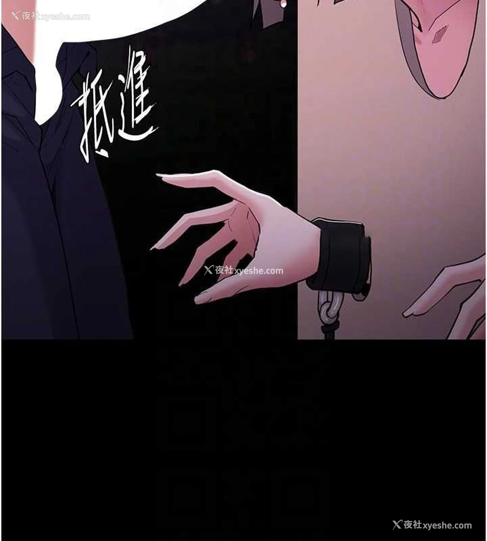 80P - 痴汉成瘾