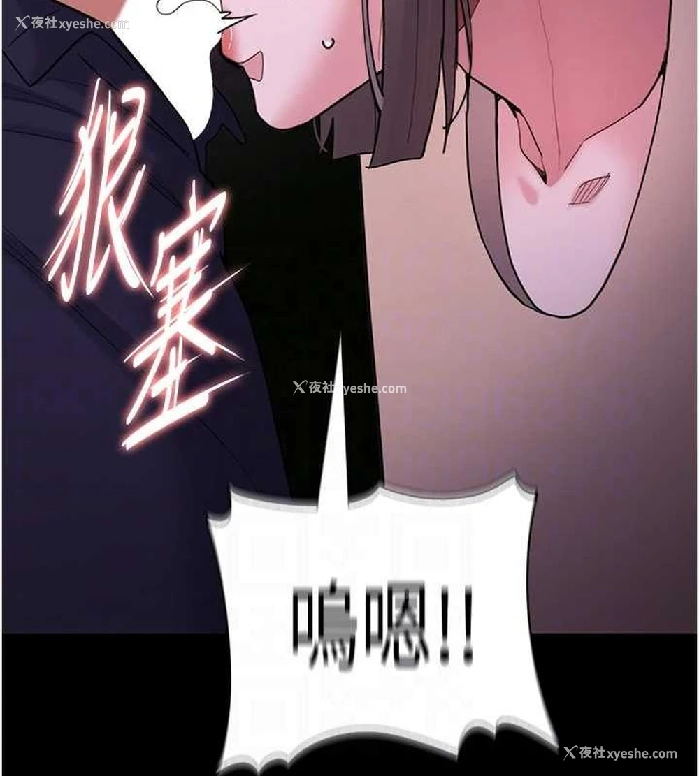 86P - 痴汉成瘾
