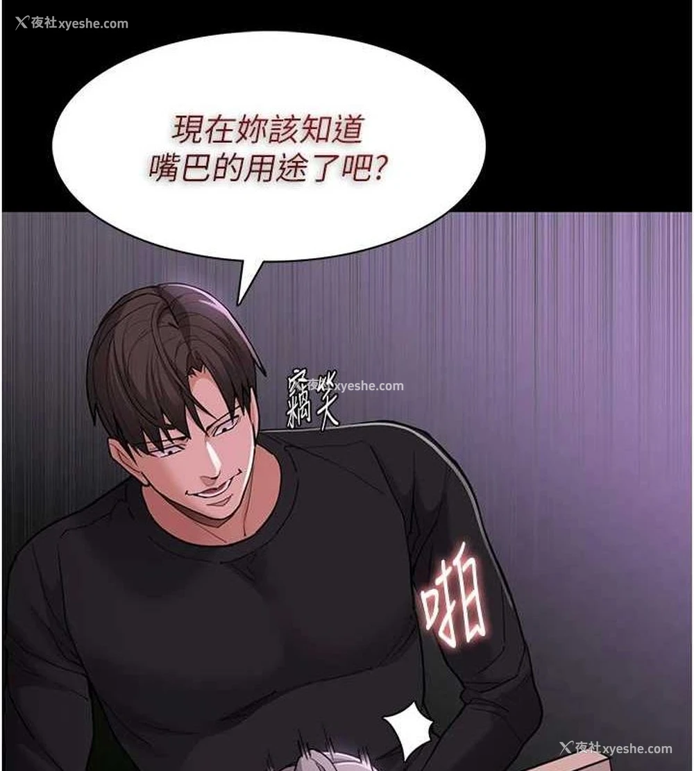 91P - 痴汉成瘾