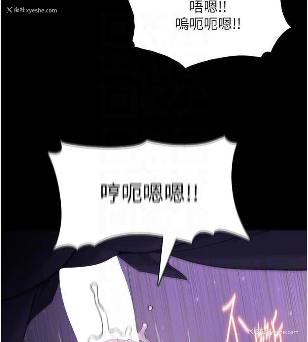 93P - 痴汉成瘾