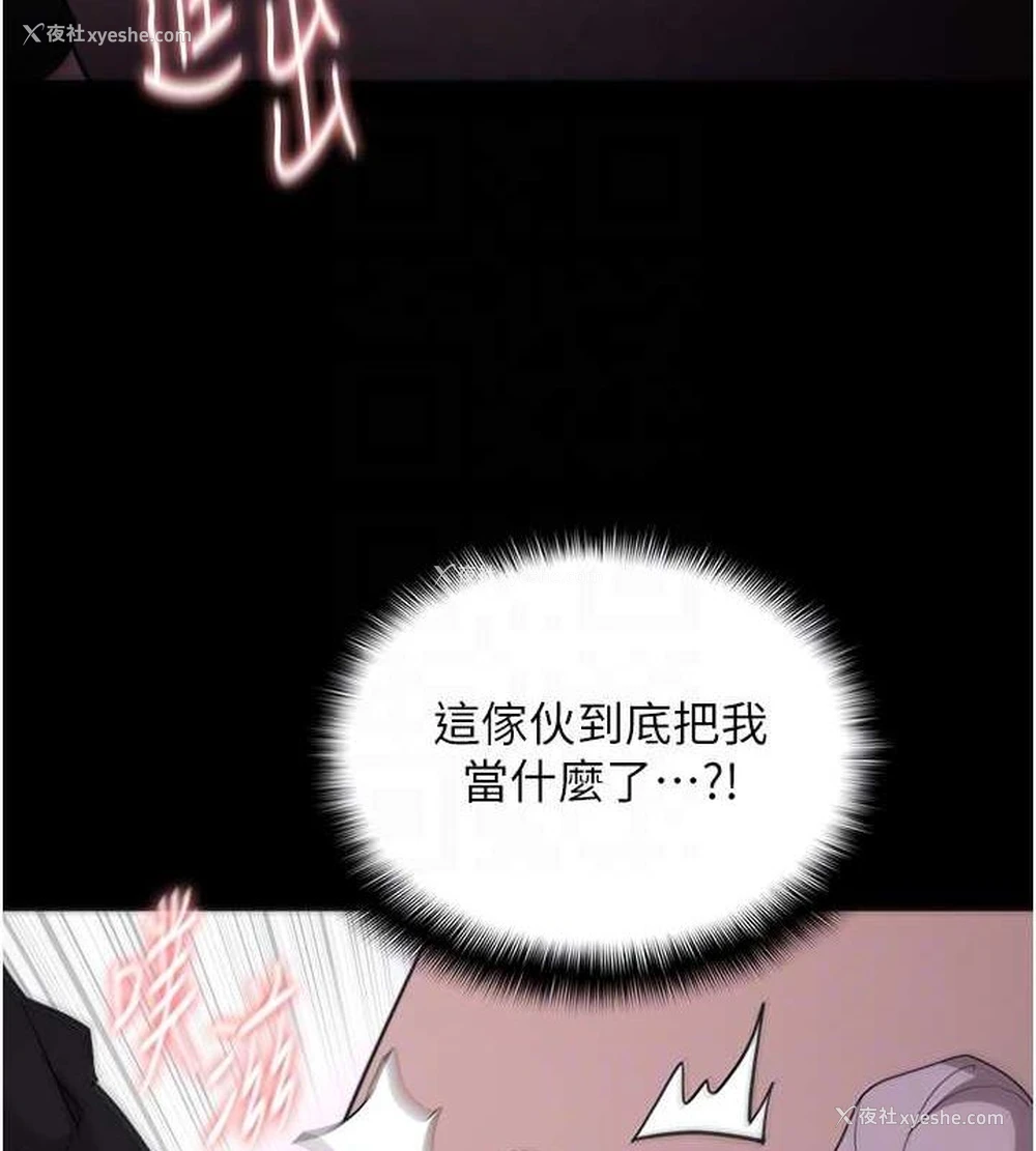95P - 痴汉成瘾