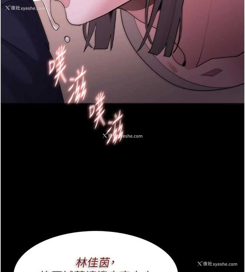 97P - 痴汉成瘾