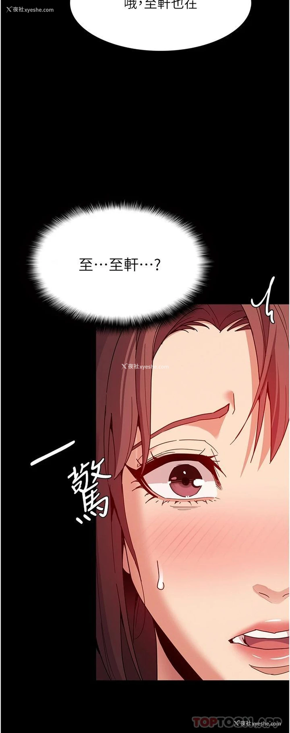 37P - 痴汉成瘾