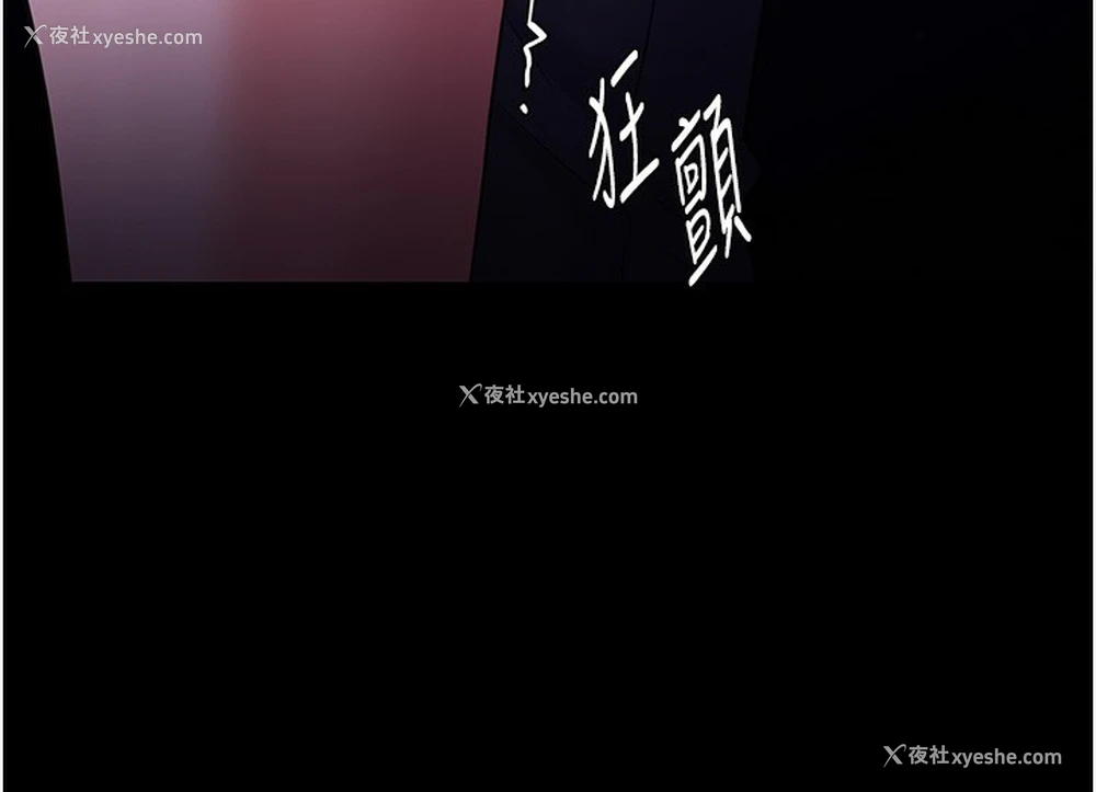 101P - 痴汉成瘾