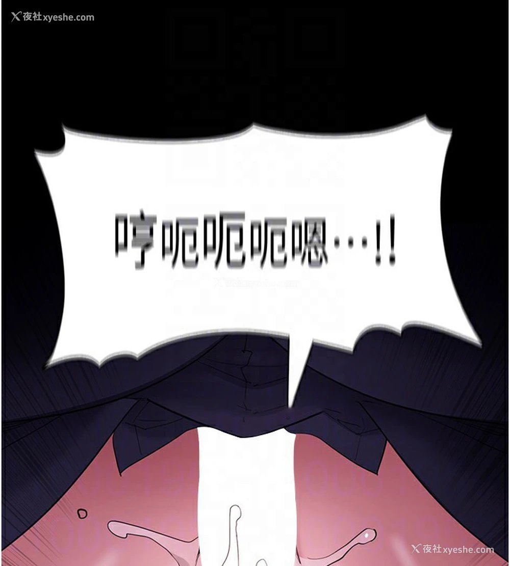 102P - 痴汉成瘾