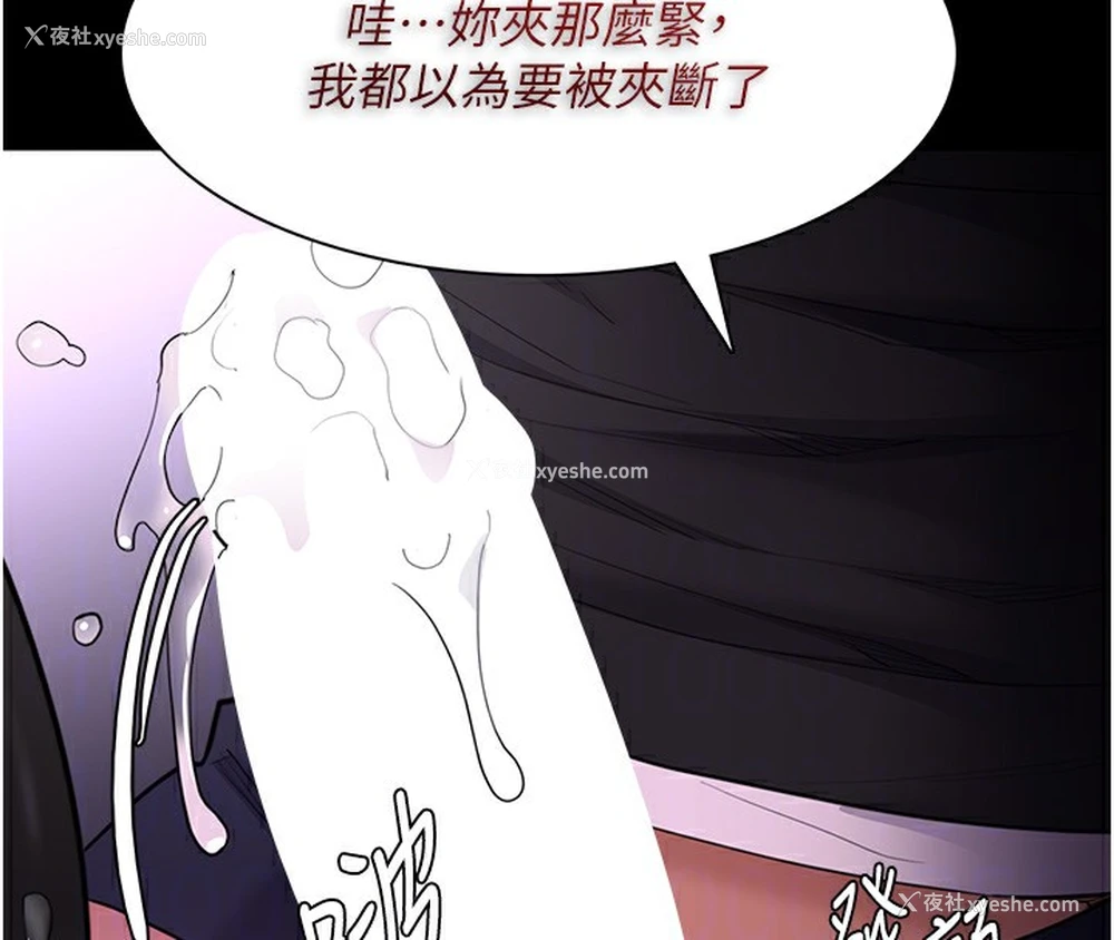 105P - 痴汉成瘾