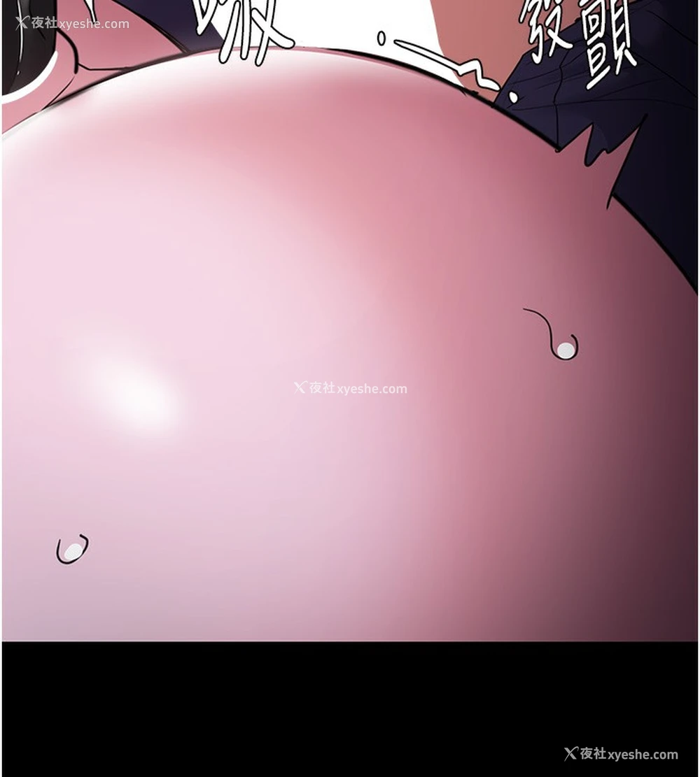 106P - 痴汉成瘾
