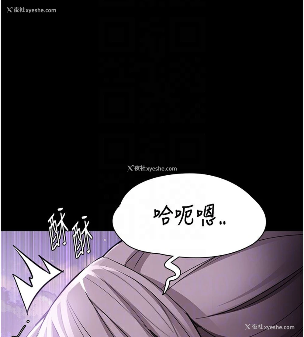 111P - 痴汉成瘾