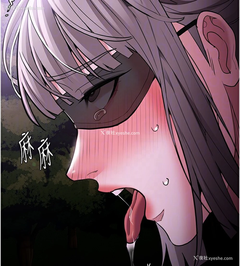 112P - 痴汉成瘾