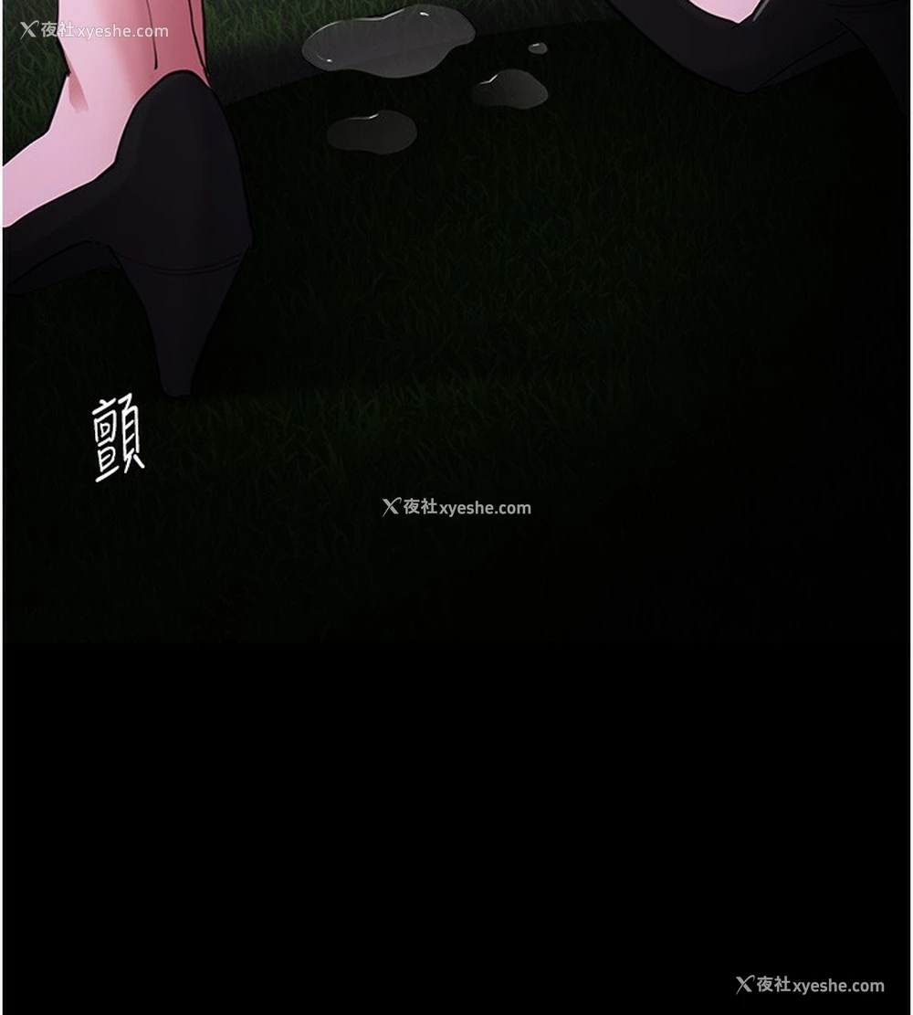 115P - 痴汉成瘾