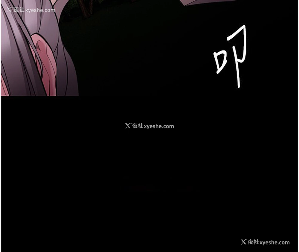 117P - 痴汉成瘾
