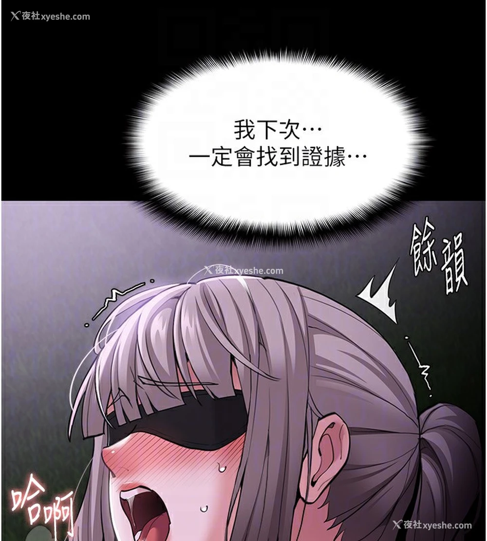 125P - 痴汉成瘾