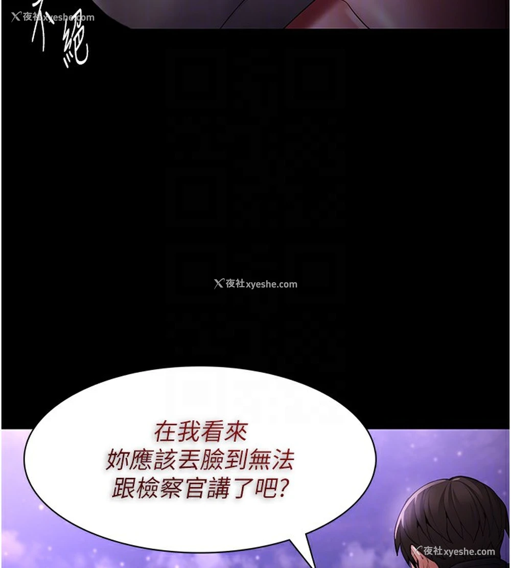 127P - 痴汉成瘾