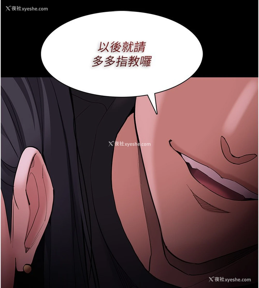 133P - 痴汉成瘾