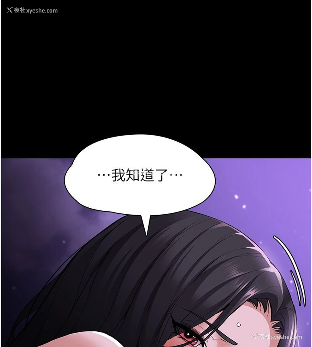137P - 痴汉成瘾