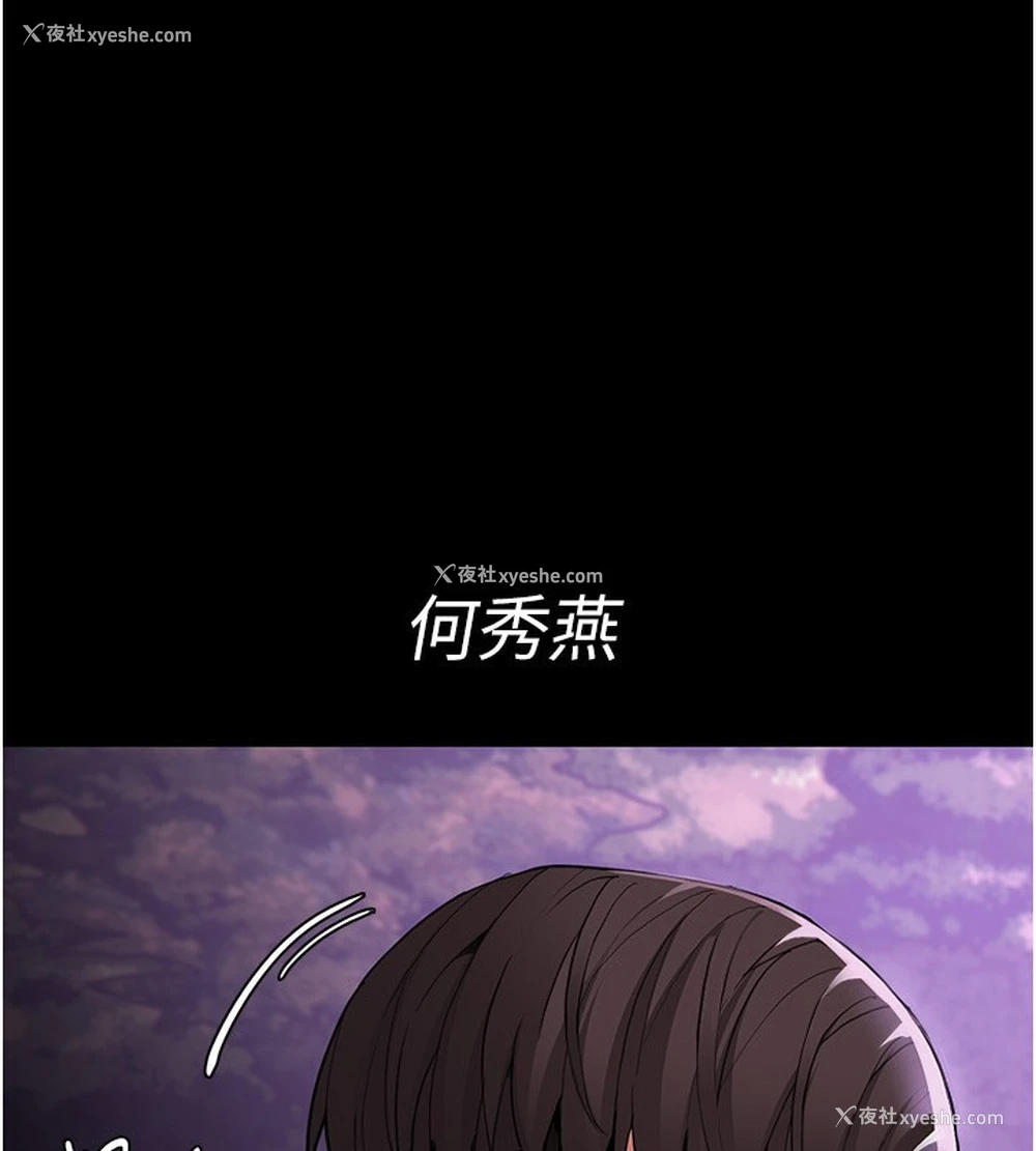 139P - 痴汉成瘾