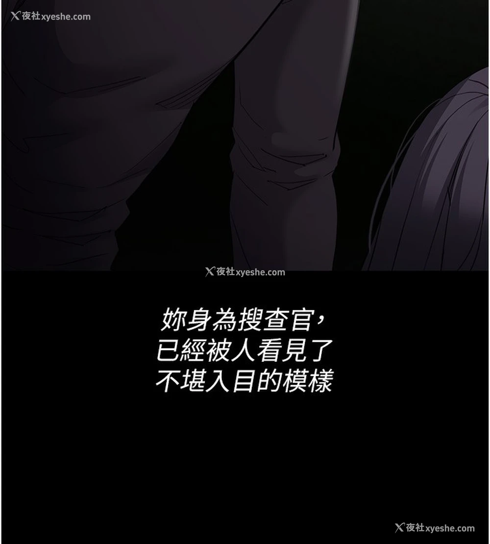141P - 痴汉成瘾
