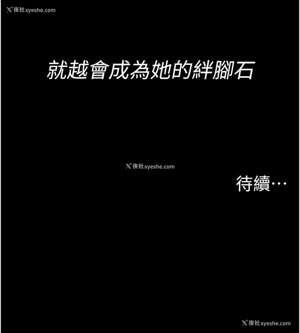 150P - 痴汉成瘾