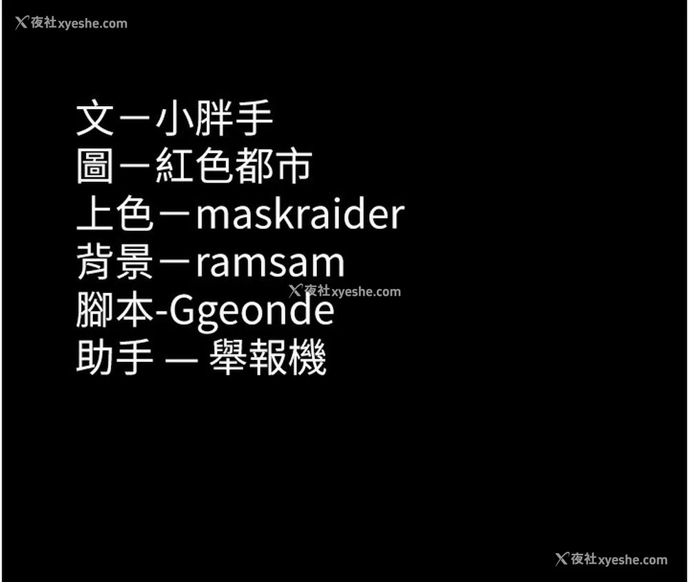 151P - 痴汉成瘾