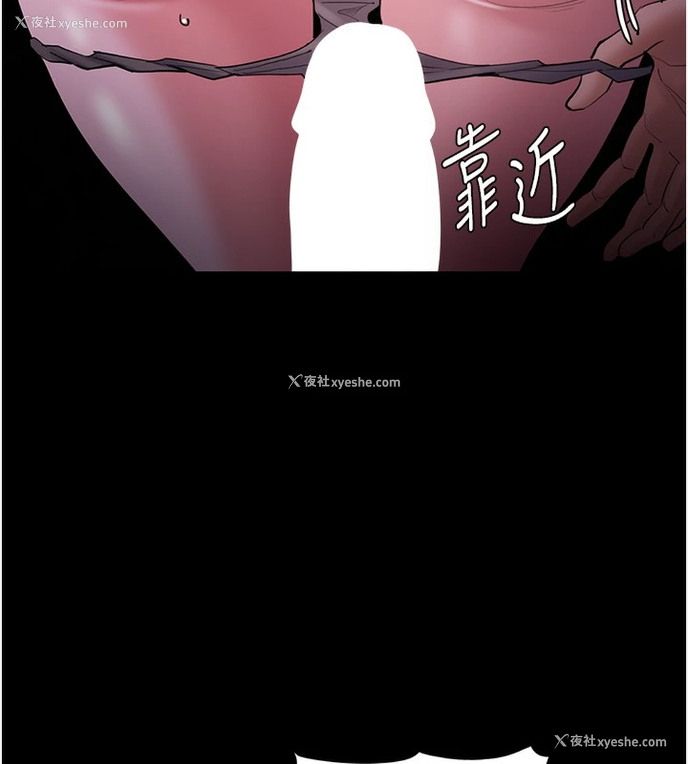 15P - 痴汉成瘾