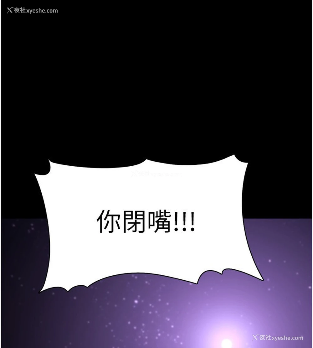 1P - 痴汉成瘾