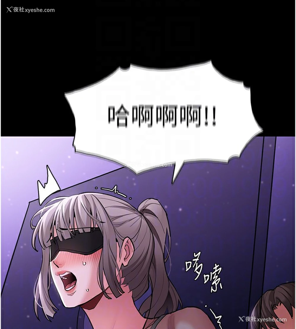 20P - 痴汉成瘾