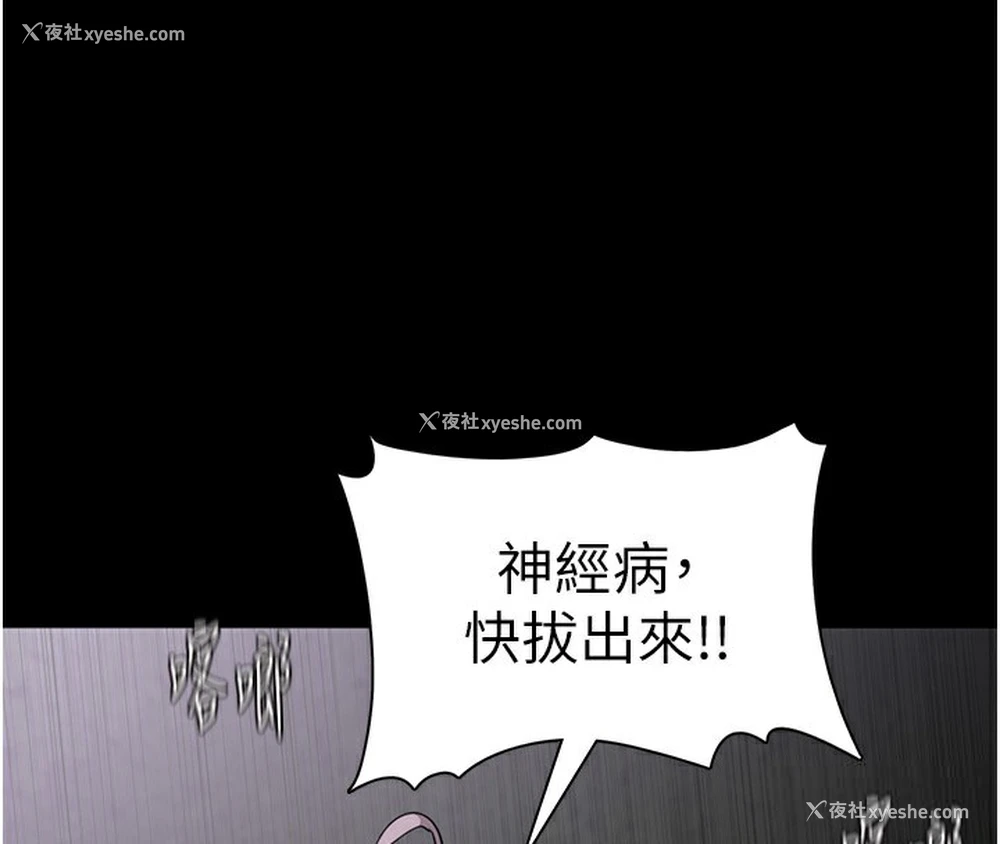 26P - 痴汉成瘾