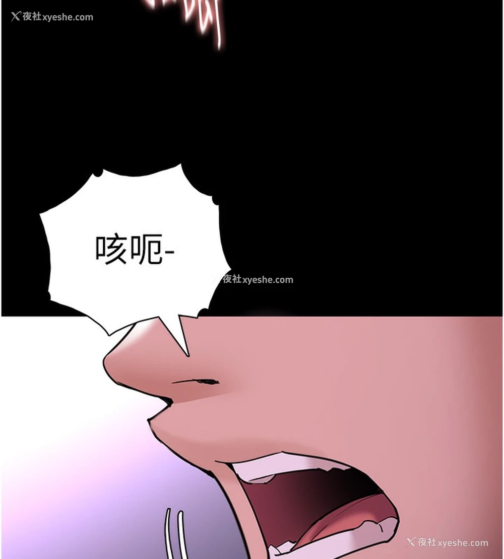 33P - 痴汉成瘾