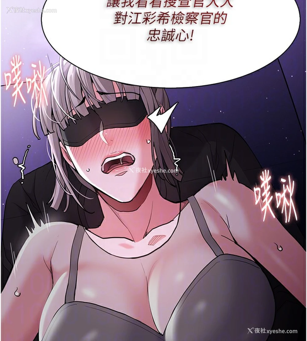 37P - 痴汉成瘾